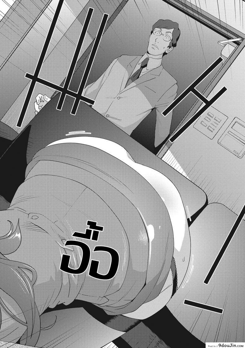 อ่านโดจิน เรื่องราวคาวสวาทของผมกับพี่สะใภ้ [Kotoyoshi Yumisu] ภาค 4 แปลไทย หน้าที่ 14