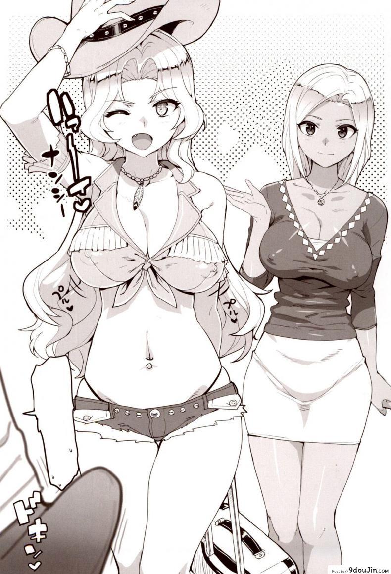 อ่านโดจิน เรื่องลับของติวเตอร์ [Ohtomo Takuji] Katekano ภาค 0 แปลไทย หน้าที่ 17