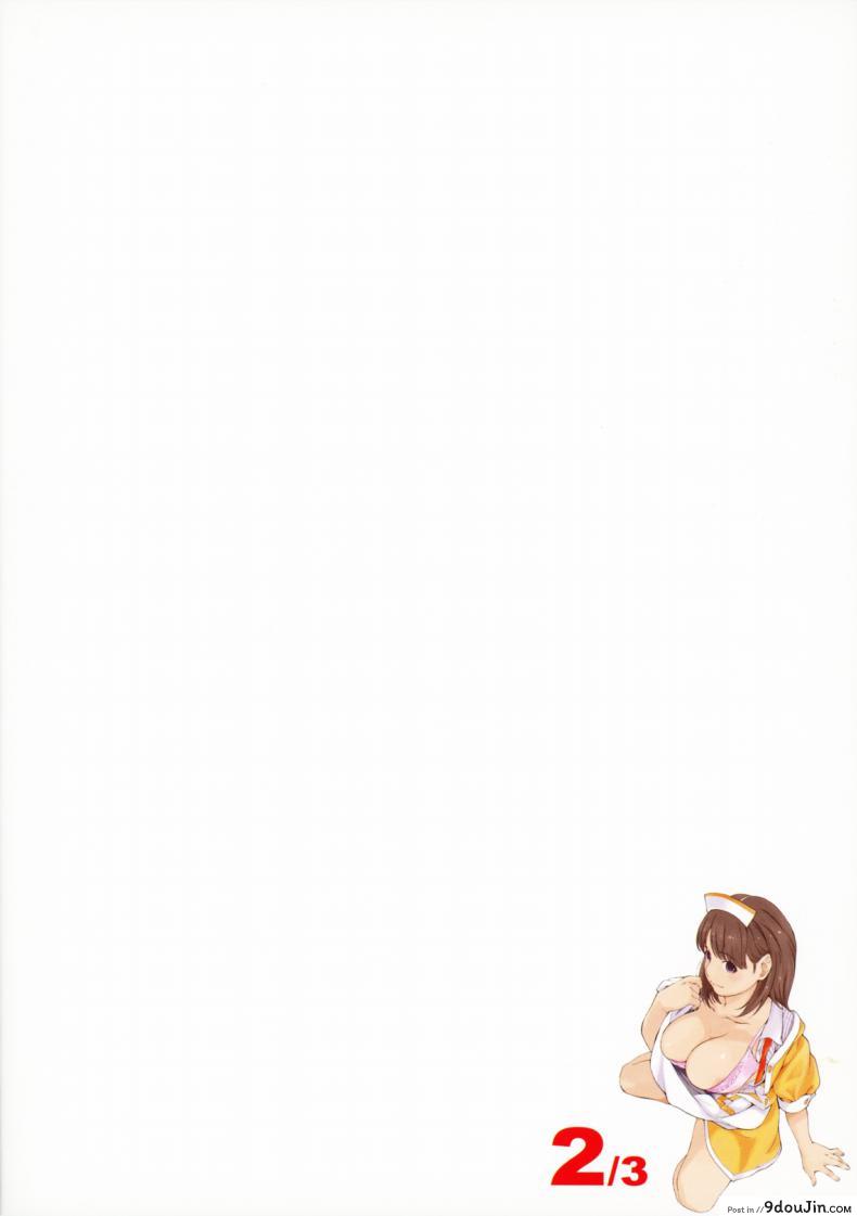 อ่านโดจิน Negative Love ภาค 2 [Kansai Orange (Arai Kei)] แปลไทย หน้าที่ 34