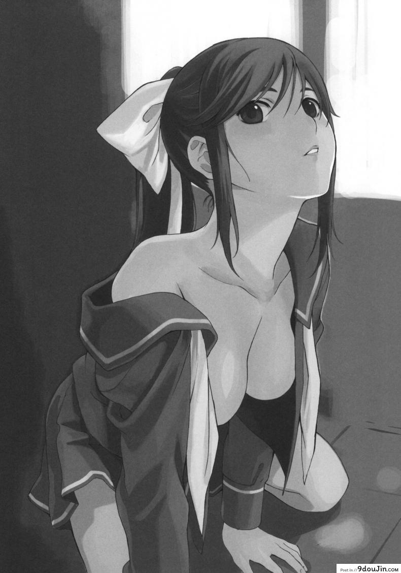 อ่านโดจิน โดนเด้งมา หลอกสาวต่อ Negative Love [Kansai Orange (Arai Kei)] Negative Love ภาค m-01 หน้าที่ 2