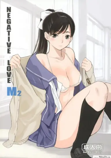 Negative Love ภาค m-02 [Kansai Orange (Arai Kei)] แปลไทย