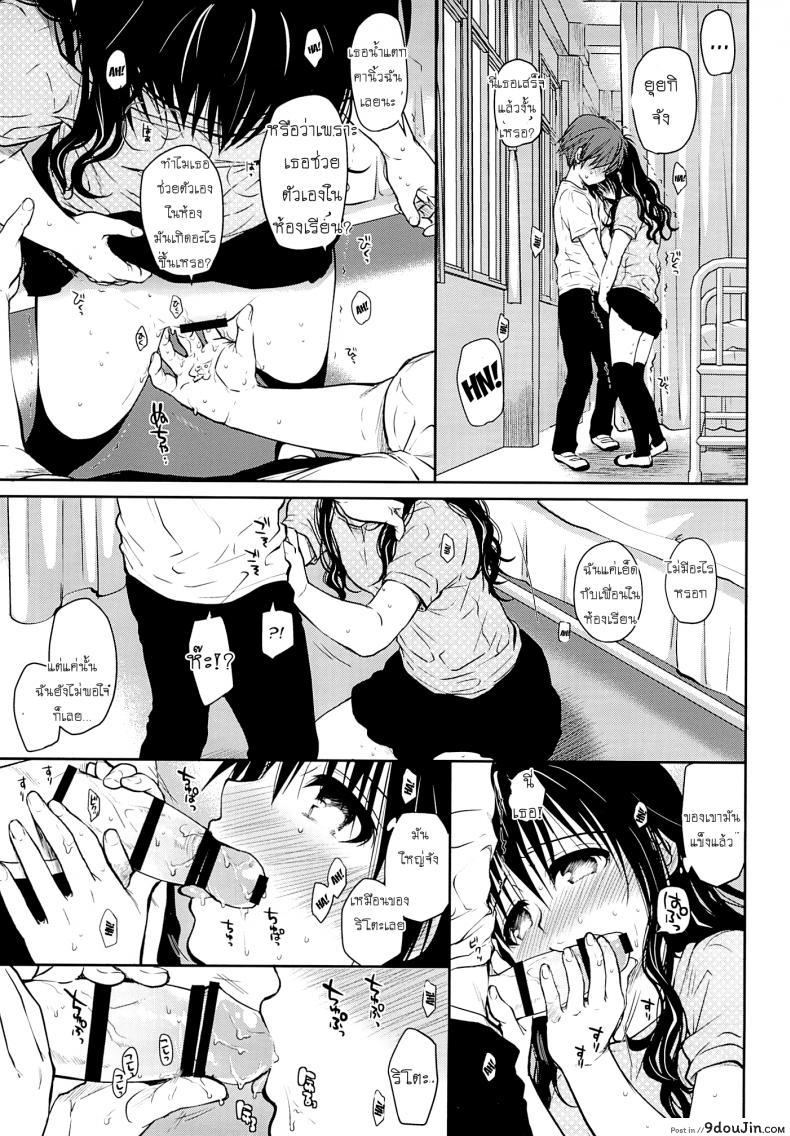 อ่านโดจิน เรื่องลับลับของน้องสาว (C85) [Takumi na Muchi (Takumi na Muchi)] Tappuri Tabegoro Mikan (To LOVE-Ru) ภาค 2 อ่านฟรี หน้าที่ 26