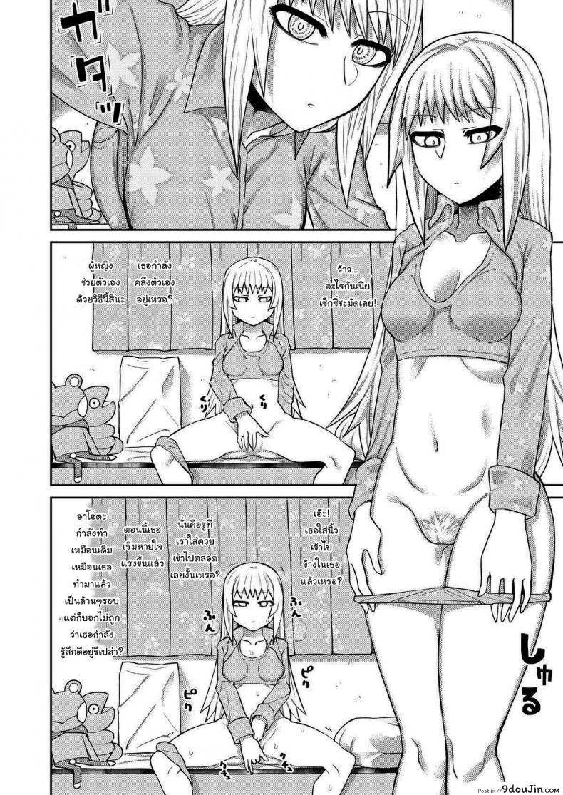 อ่านโดจิน เรื่องลามกกับรุ่นน้องของผม [Sakeitiba (Samon Shiu)] Riyuu wa Fumei daga Ecchi Shite Kureru Kouhai ภาค 1 แปลไทย หน้าที่ 11