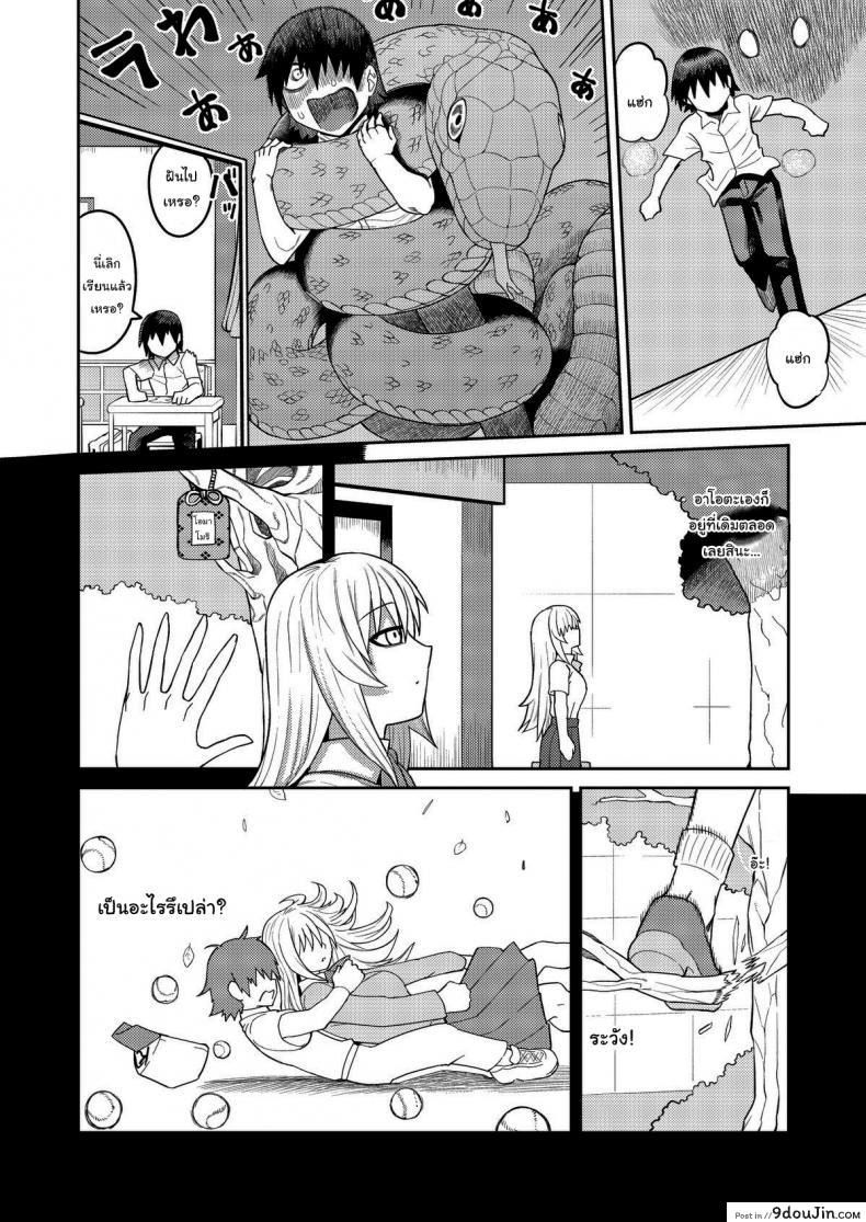 อ่านโดจิน เรื่องลามกกับรุ่นน้องของผม [Sakeitiba (Samon Shiu)] Riyuu wa Fumei daga Ecchi Shite Kureru Kouhai ภาค 1 แปลไทย หน้าที่ 31