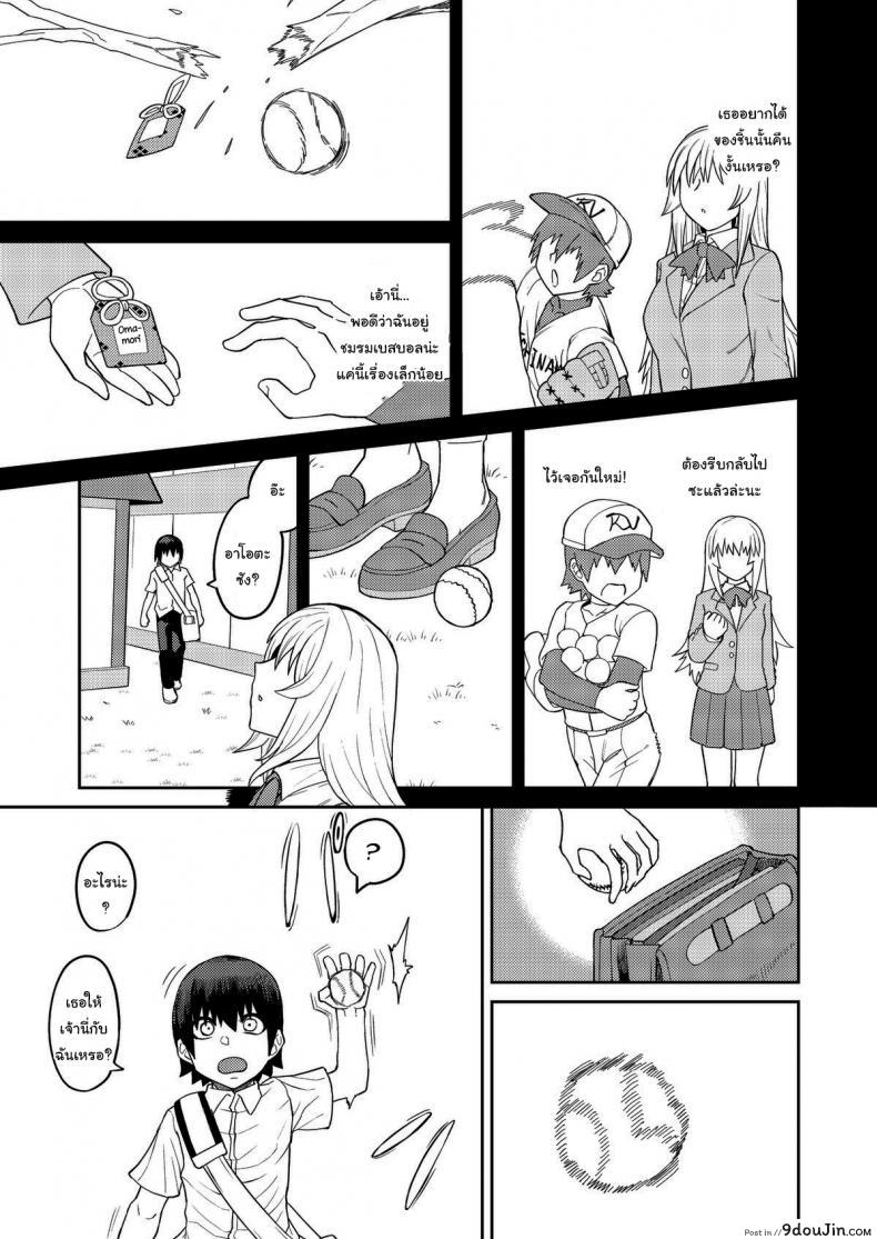 อ่านโดจิน เรื่องลามกกับรุ่นน้องของผม [Sakeitiba (Samon Shiu)] Riyuu wa Fumei daga Ecchi Shite Kureru Kouhai ภาค 1 แปลไทย หน้าที่ 32