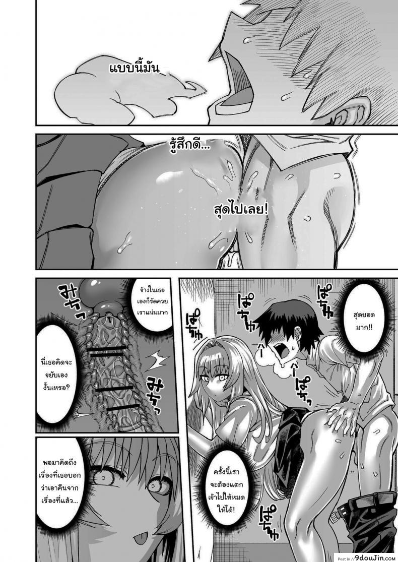 อ่านโดจิน เรื่องลามกกับรุ่นน้องของผม [Sakeitiba (Samon Shiu)] Riyuu wa Fumei daga Ecchi Shite Kureru Kouhai ภาค 2 อ่านฟรี หน้าที่ 21