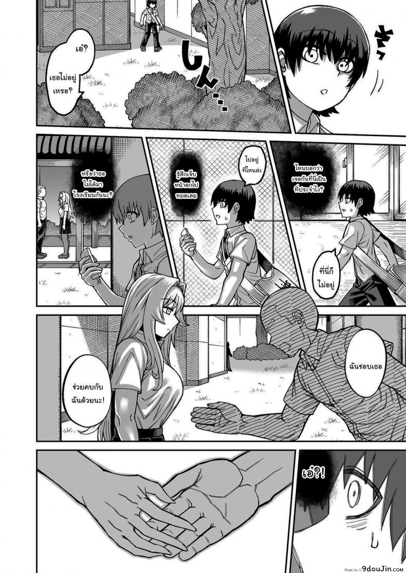อ่านโดจิน เรื่องลามกกับรุ่นน้องของผม [Sakeitiba (Samon Shiu)] Riyuu wa Fumei daga Ecchi Shite Kureru Kouhai ภาค 2 อ่านฟรี หน้าที่ 25