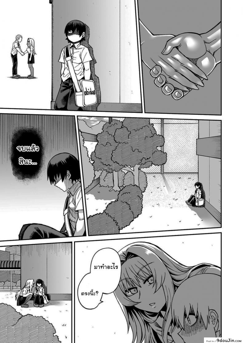 อ่านโดจิน เรื่องลามกกับรุ่นน้องของผม [Sakeitiba (Samon Shiu)] Riyuu wa Fumei daga Ecchi Shite Kureru Kouhai ภาค 2 อ่านฟรี หน้าที่ 26