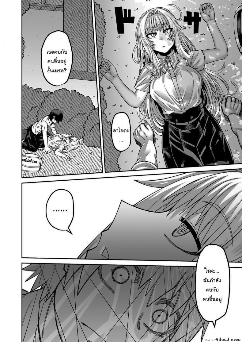 อ่านโดจิน เรื่องลามกกับรุ่นน้องของผม [Sakeitiba (Samon Shiu)] Riyuu wa Fumei daga Ecchi Shite Kureru Kouhai ภาค 2 อ่านฟรี หน้าที่ 27