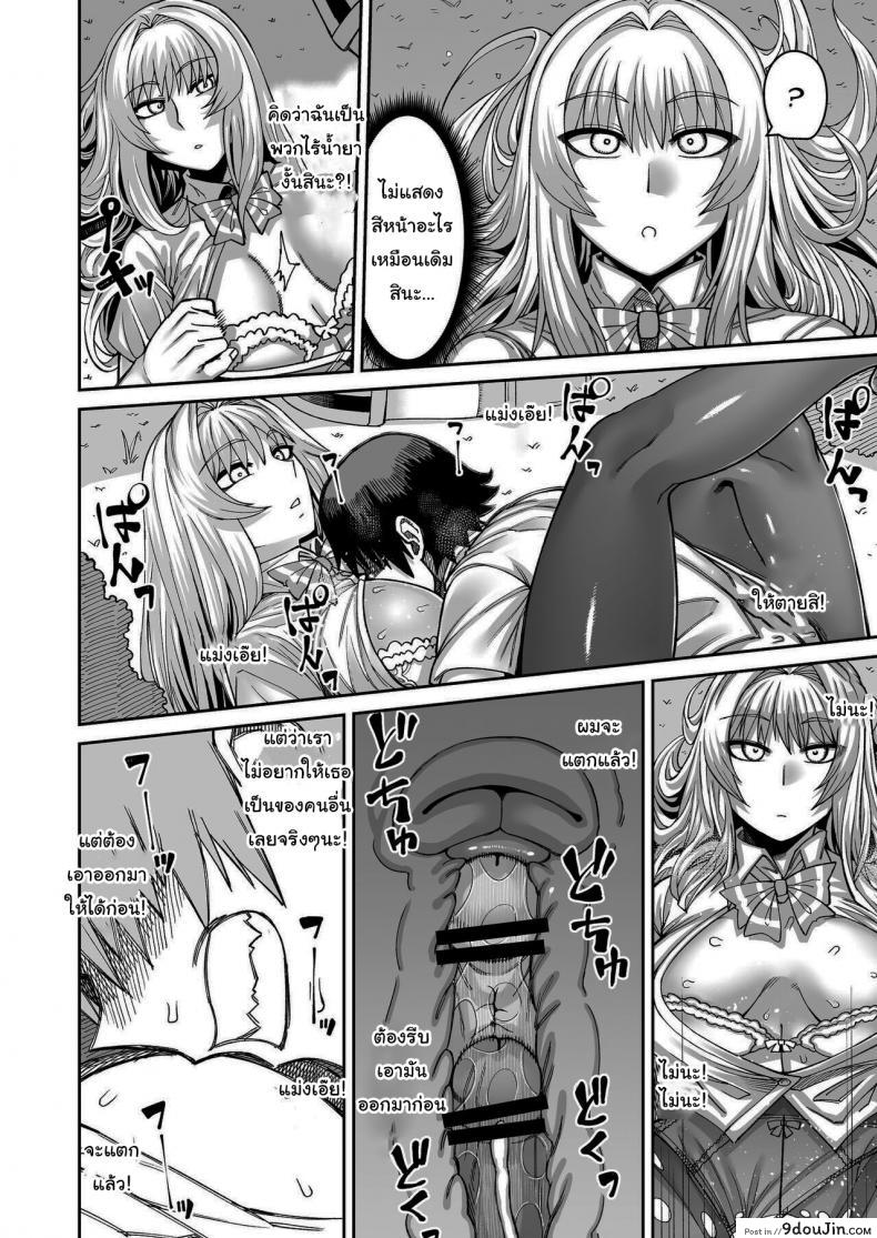 อ่านโดจิน เรื่องลามกกับรุ่นน้องของผม [Sakeitiba (Samon Shiu)] Riyuu wa Fumei daga Ecchi Shite Kureru Kouhai ภาค 2 อ่านฟรี หน้าที่ 29