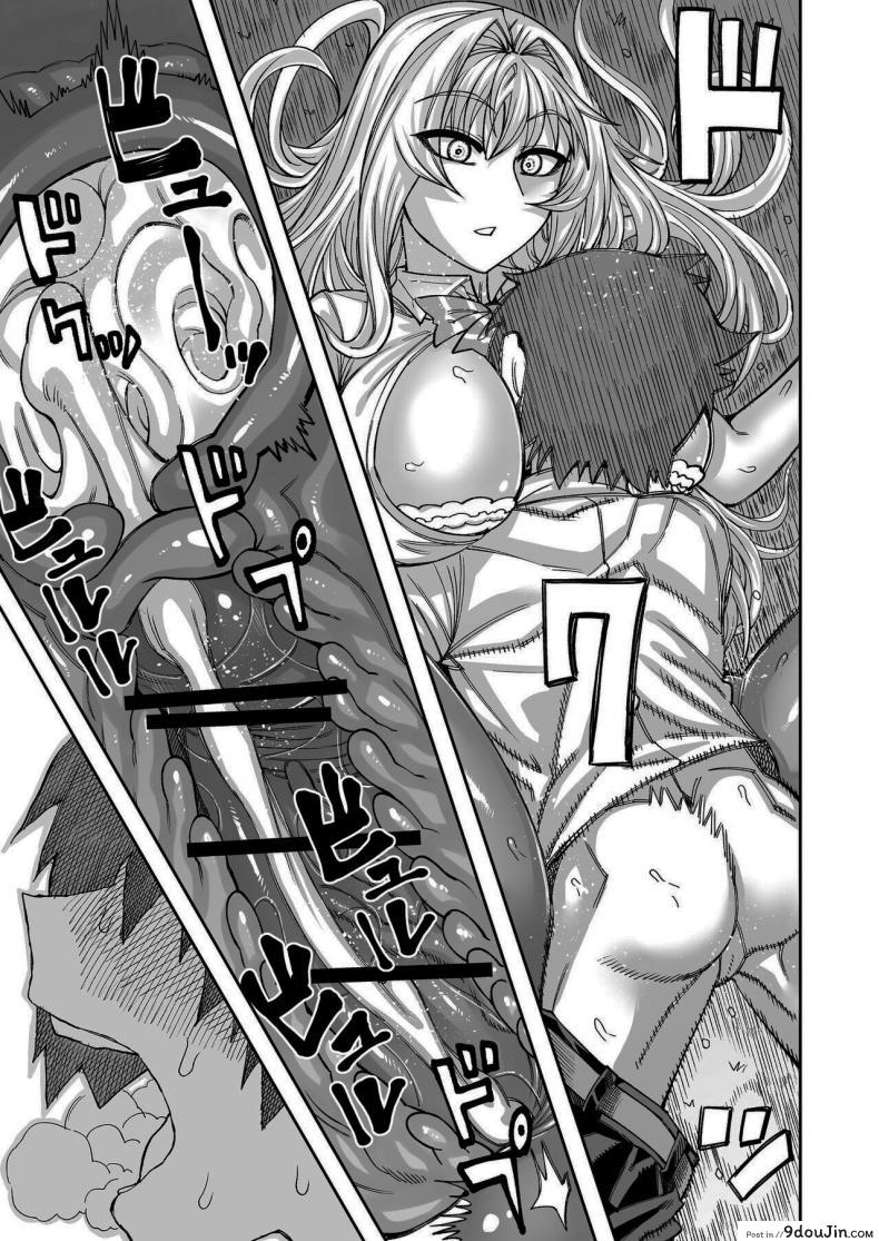 อ่านโดจิน เรื่องลามกกับรุ่นน้องของผม [Sakeitiba (Samon Shiu)] Riyuu wa Fumei daga Ecchi Shite Kureru Kouhai ภาค 2 อ่านฟรี หน้าที่ 30