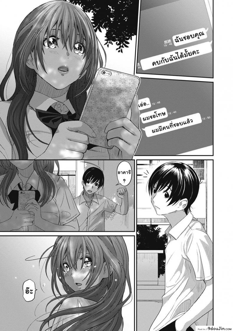 อ่านโดจิน เรื่องเล่าของฉัน [Ryoh-zoh] Rarefure ภาค 2 หน้าที่ 2