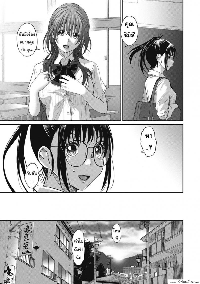 อ่านโดจิน เรื่องเล่าของฉัน [Ryoh-zoh] Rarefure ภาค 2 อ่านฟรี หน้าที่ 8