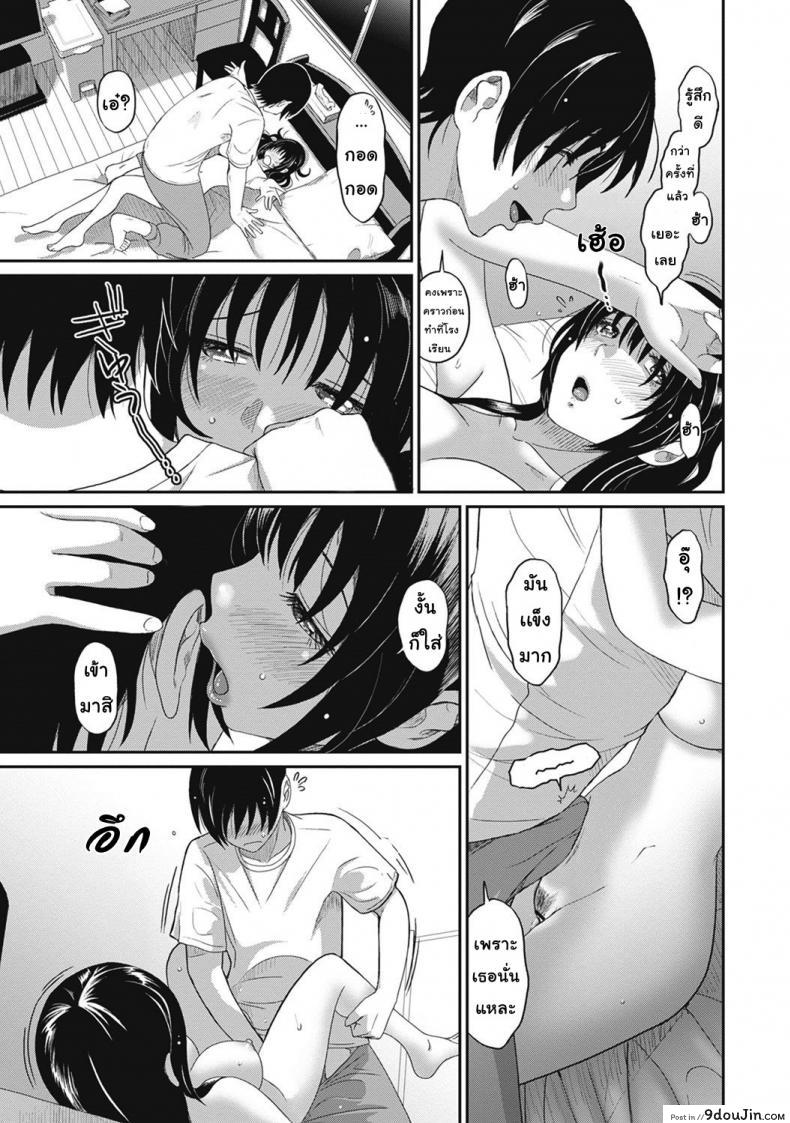อ่านโดจิน เรื่องเล่าของฉัน [Ryoh-zoh] Rarefure ภาค 2 อ่านฟรี หน้าที่ 20