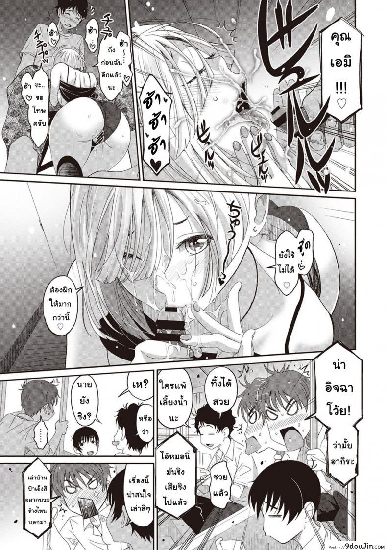 อ่านโดจิน เรื่องเล่าของฉัน [Ryoh-zoh] Rarefure ภาค 6 แปลไทย หน้าที่ 7