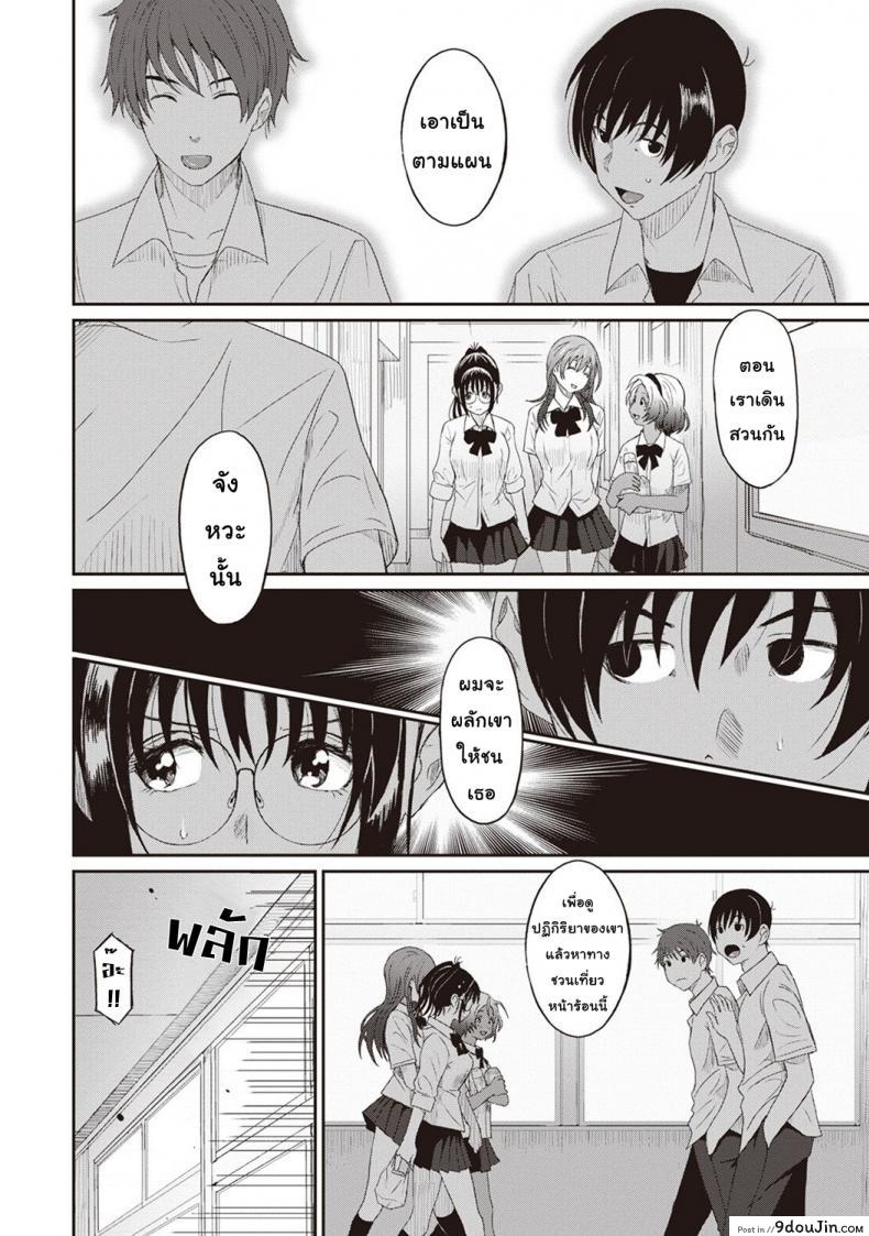 อ่านโดจิน เรื่องเล่าของฉัน [Ryoh-zoh] Rarefure ภาค 6 แปลไทย หน้าที่ 22