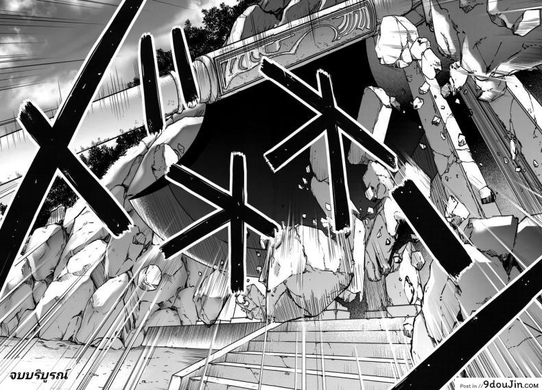 อ่านโดจิน T-30 Do (Fate-Grand Order) ภาค 2 [Cyclone (Izumi, Reizei)] อ่านฟรี หน้าที่ 39