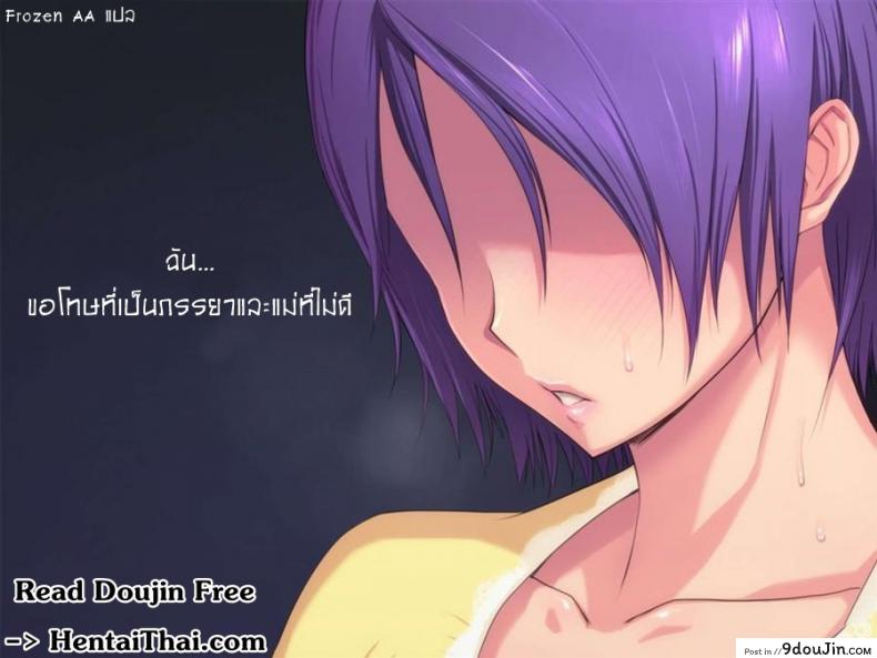 อ่านโดจิน เรื่องเล่าสาวขี้เหงา [PINK☆DORAGON (Someoka Yusura)] Oikko Chinpo to Aishou Yosugite Oyako Manko ga Muchuu ni Nacchatta Ohanashi. | Mother-Daughter Pair Enslaved ภาค 1 หน้าที่ 2