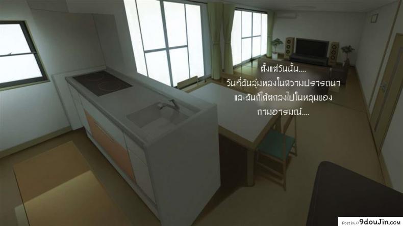 อ่านโดจิน [PINK☆DORAGON (Someoka Yusura)] เรื่องเล่าสาวขี้เหงา ภาค 1 แปลไทย หน้าที่ 24