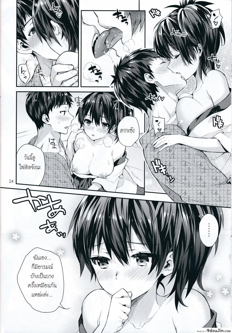อ่านโดจิน ได้โปรดแตกข้างใน [Ichigo Pants (Kaguyuzu)] Oku-sama wa Seisai Kuubo ภาค 02 แปลไทย หน้าที่ 4
