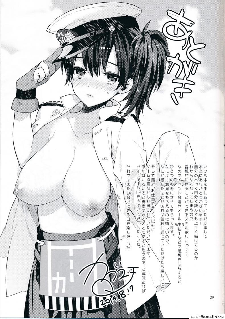 อ่านโดจิน ได้โปรดแตกข้างใน [Ichigo Pants (Kaguyuzu)] Oku-sama wa Seisai Kuubo ภาค 02 แปลไทย หน้าที่ 9