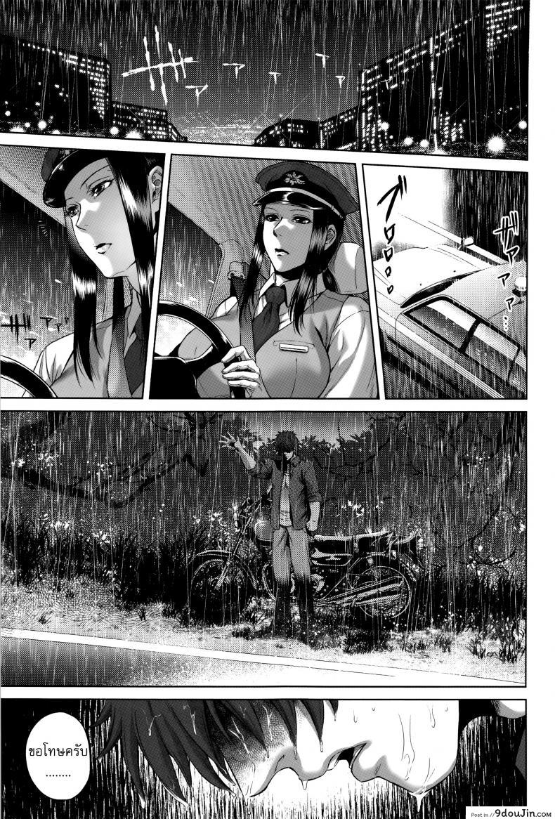 อ่านโดจิน Hachishaku Hachiwa Keraku Meguri [jyoka] แปลไทย หน้าที่ 6