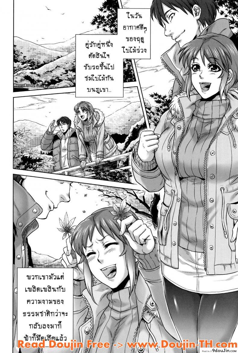 เรื่องสยองจากความเสียว [jyoka] Hachishaku Hachiwa Keraku Meguri ภาค 2