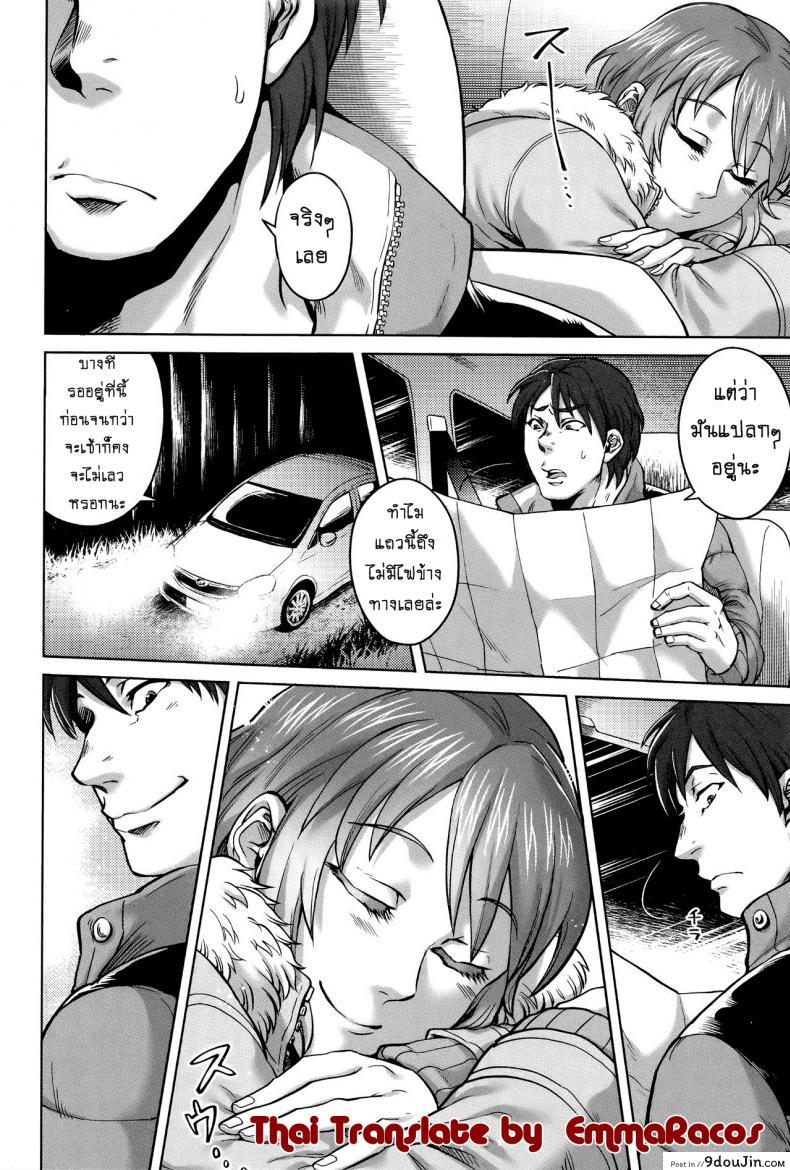 อ่านโดจิน เรื่องสยองจากความเสียว [jyoka] Hachishaku Hachiwa Keraku Meguri ภาค 2 หน้าที่ 3