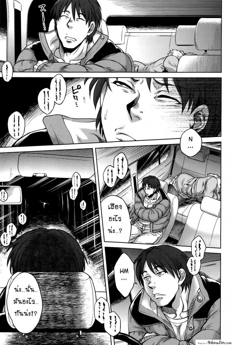 อ่านโดจิน เรื่องสยองจากความเสียว [jyoka] Hachishaku Hachiwa Keraku Meguri ภาค 2 หน้าที่ 4