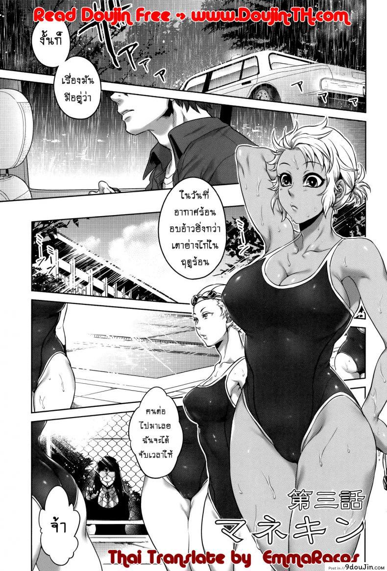 เรื่องสยองจากความเสียว [jyoka] Hachishaku Hachiwa Keraku Meguri ภาค 3