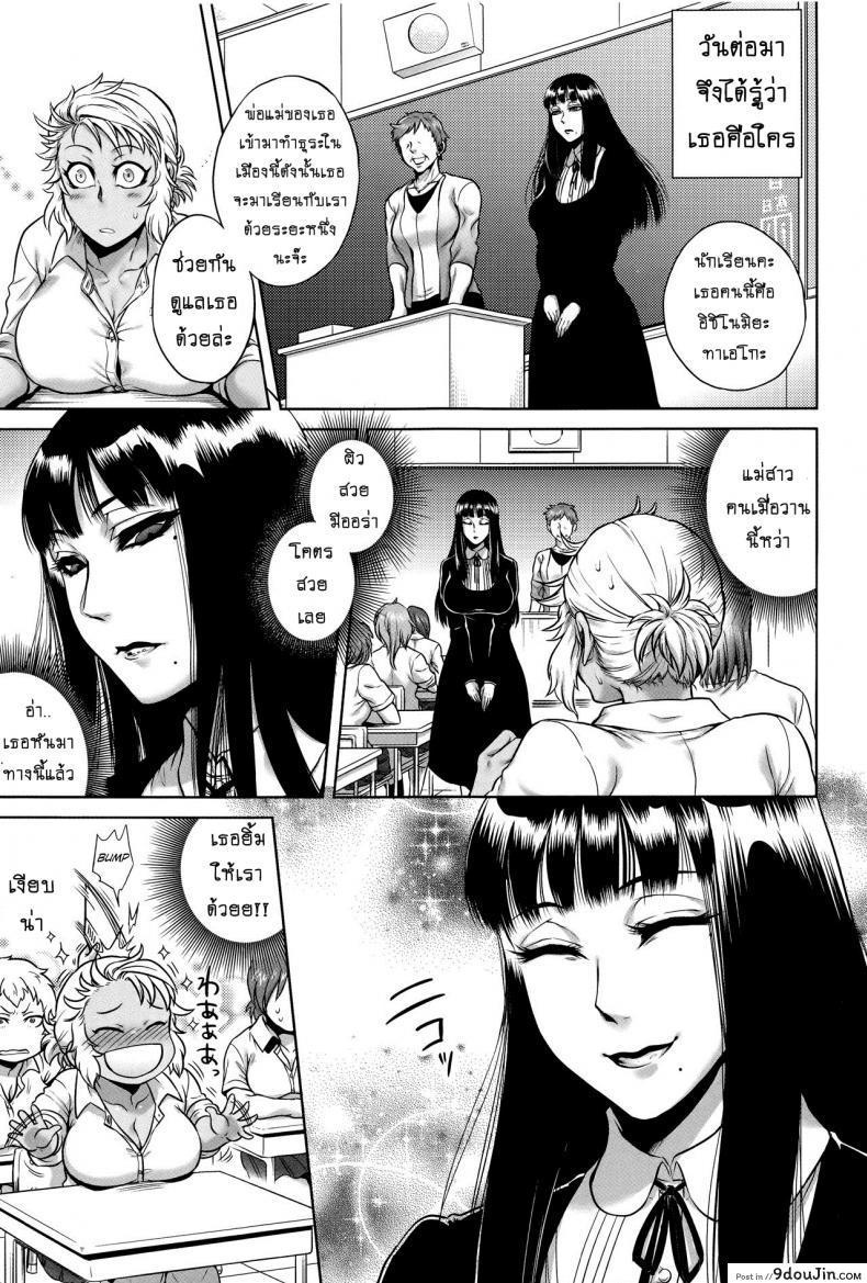 อ่านโดจิน เรื่องสยองจากความเสียว [jyoka] Hachishaku Hachiwa Keraku Meguri ภาค 3 หน้าที่ 3