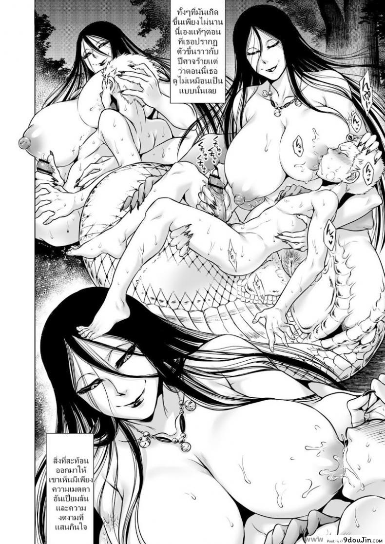 อ่านโดจิน เรื่องสยองจากความเสียว [jyoka] Hachishaku Hachiwa Keraku Meguri ภาค 4 แปลไทย หน้าที่ 17