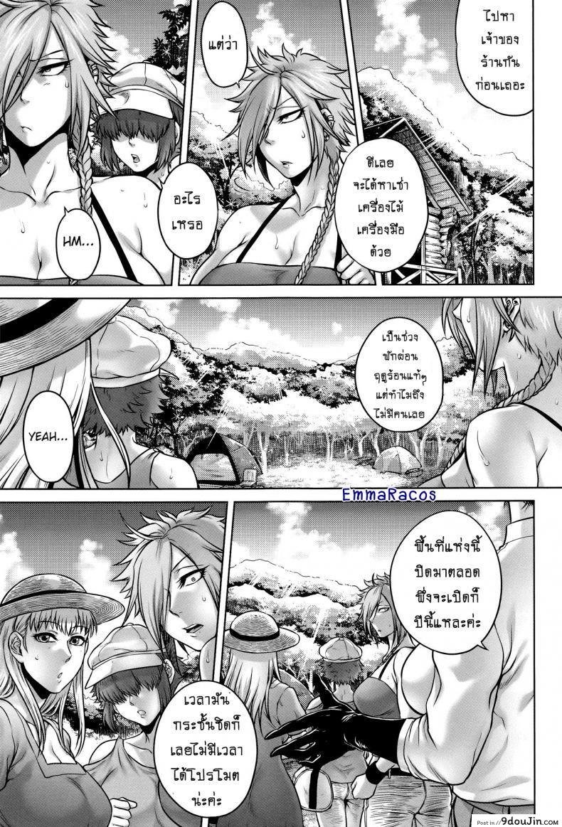 อ่านโดจิน เรื่องสยองจากความเสียว [jyoka] Hachishaku Hachiwa Keraku Meguri ภาค 5 หน้าที่ 3