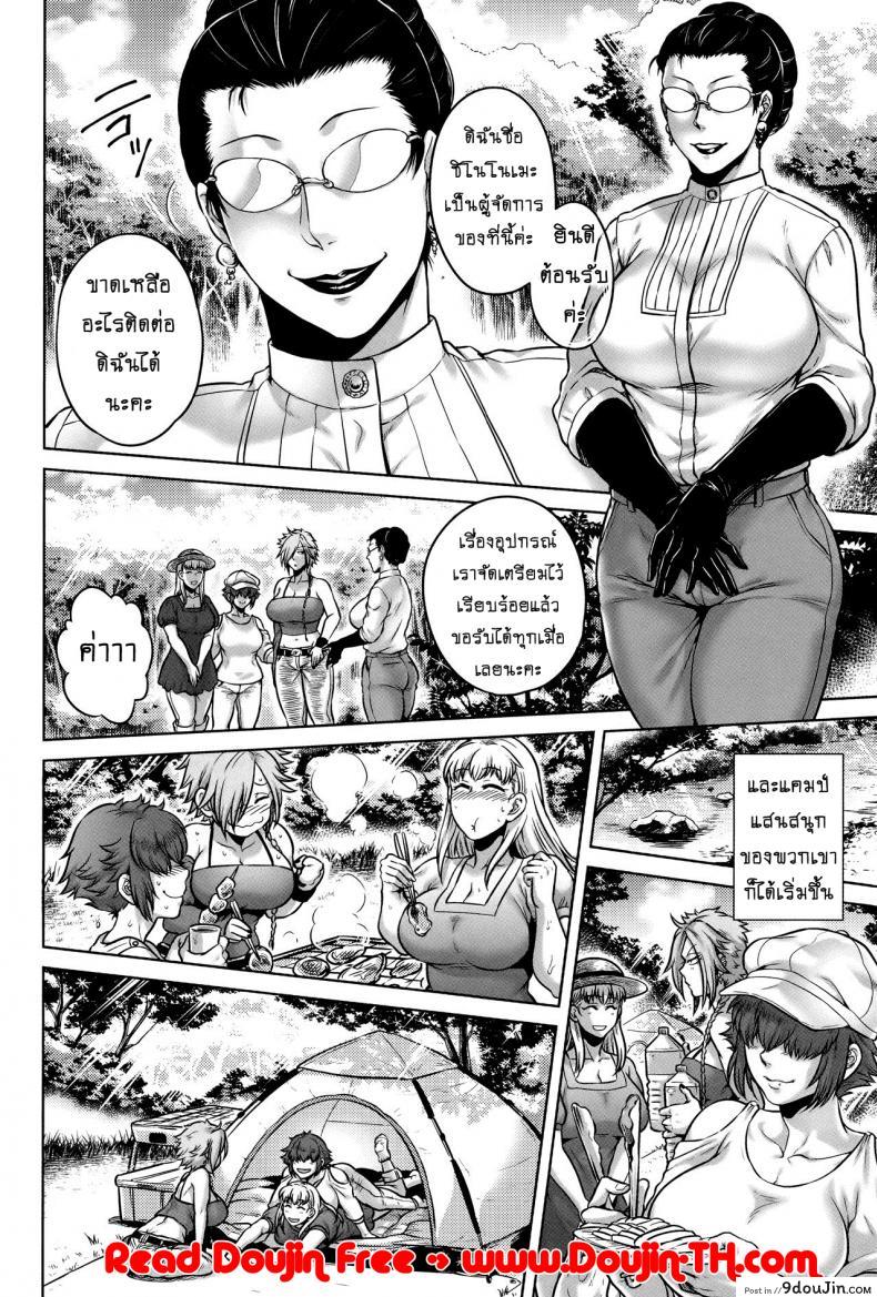 อ่านโดจิน เรื่องสยองจากความเสียว [jyoka] Hachishaku Hachiwa Keraku Meguri ภาค 5 หน้าที่ 4