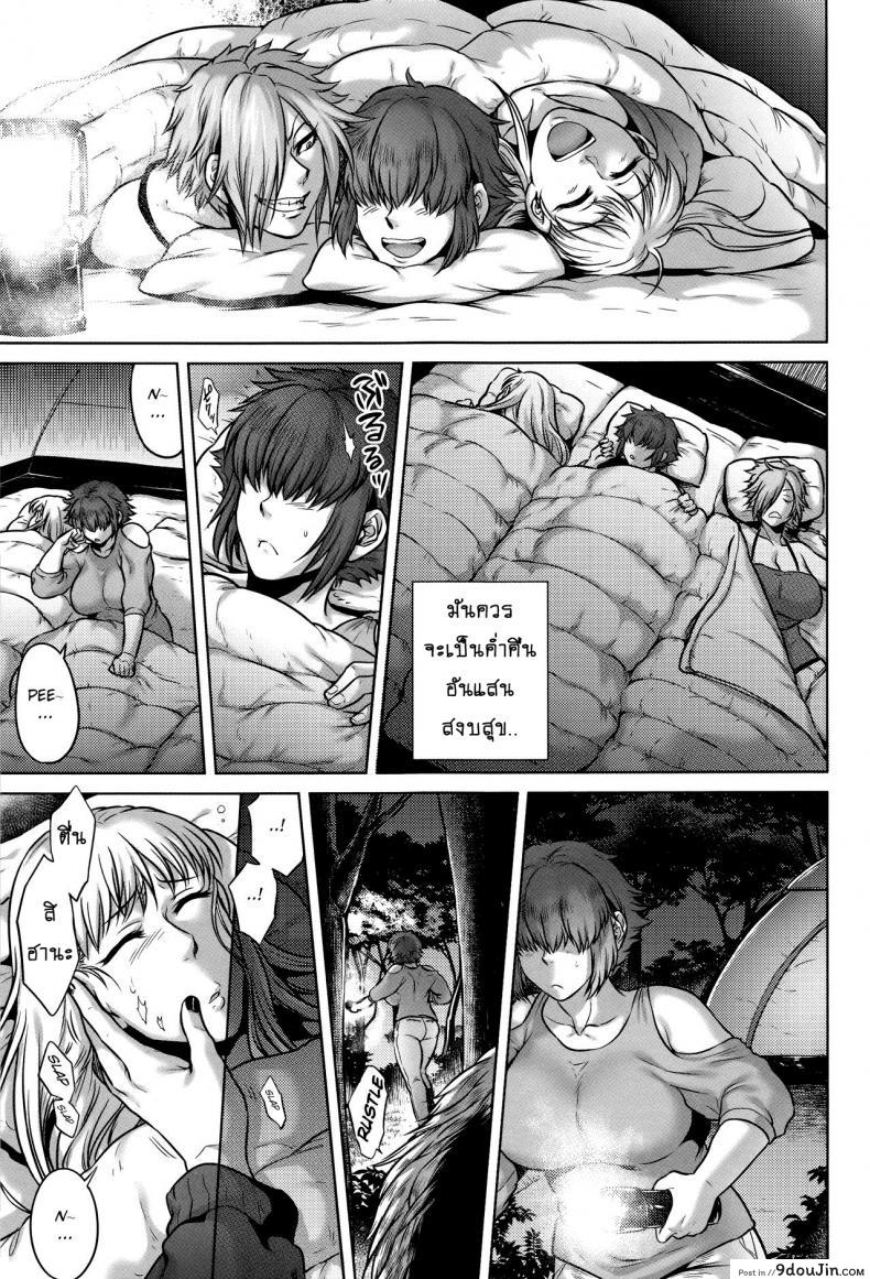 อ่านโดจิน เรื่องสยองจากความเสียว [jyoka] Hachishaku Hachiwa Keraku Meguri ภาค 5 หน้าที่ 5