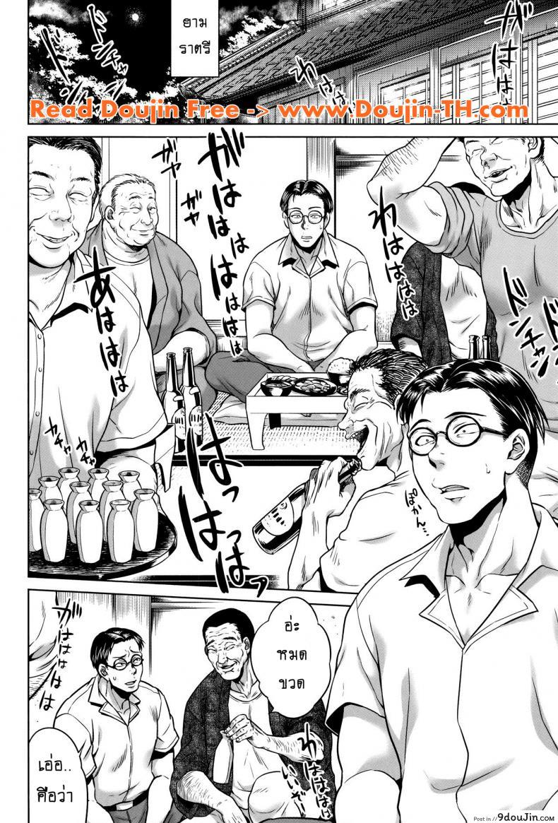 อ่านโดจิน Hachishaku Hachiwa Keraku Meguri ภาค 6 [jyoka] แปลไทย หน้าที่ 6