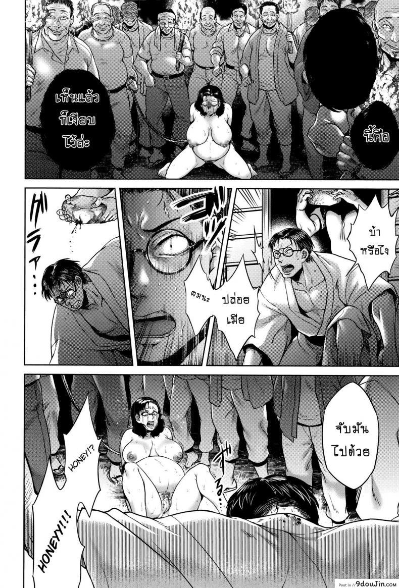 อ่านโดจิน Hachishaku Hachiwa Keraku Meguri ภาค 6 [jyoka] แปลไทย หน้าที่ 10