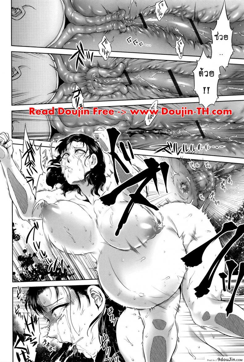 อ่านโดจิน Hachishaku Hachiwa Keraku Meguri ภาค 6 [jyoka] แปลไทย หน้าที่ 18