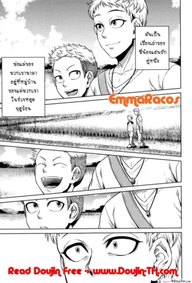 เรื่องสยองจากความเสียว [jyoka] Hachishaku Hachiwa Keraku Meguri ภาค 7 แปลไทย