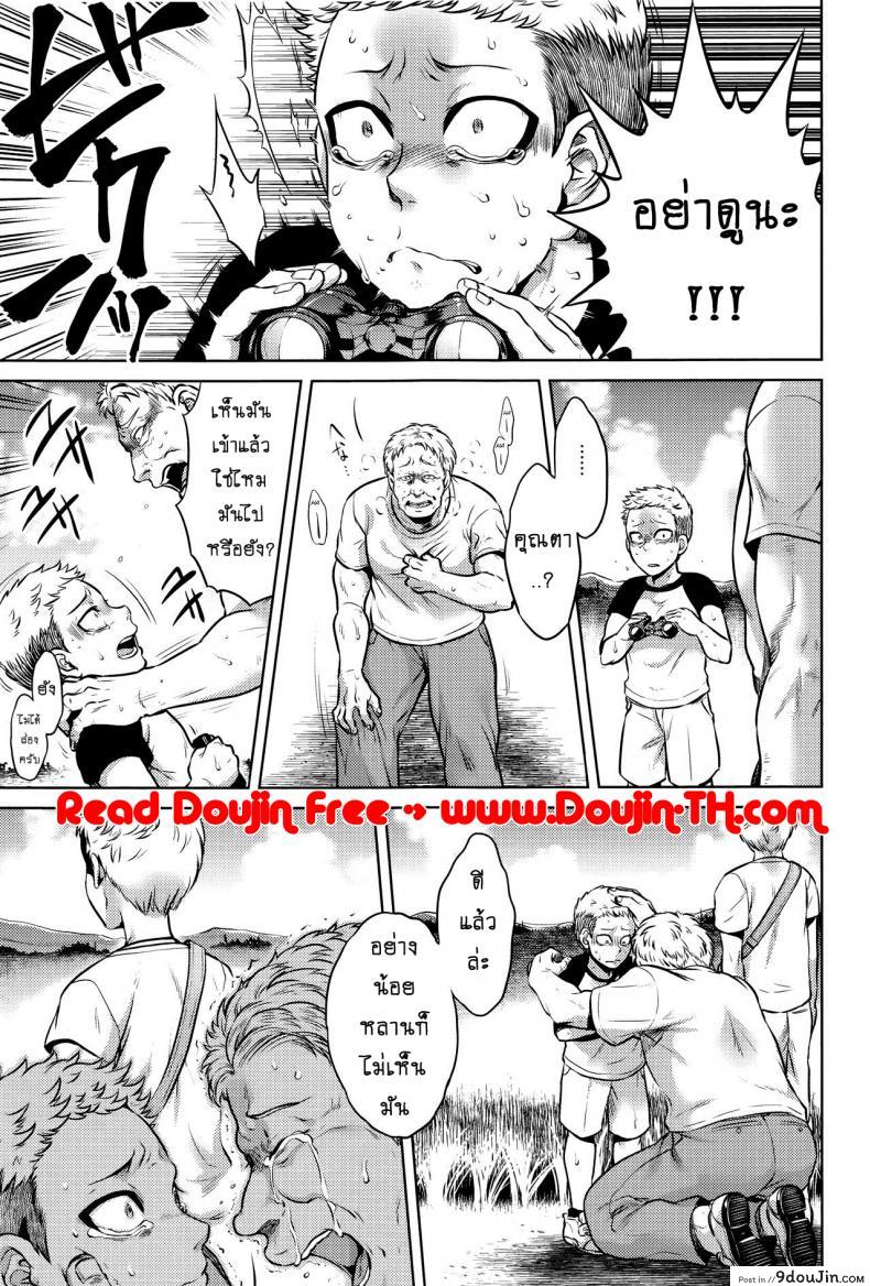 อ่านโดจิน เรื่องสยองจากความเสียว [jyoka] Hachishaku Hachiwa Keraku Meguri ภาค 7 แปลไทย หน้าที่ 5