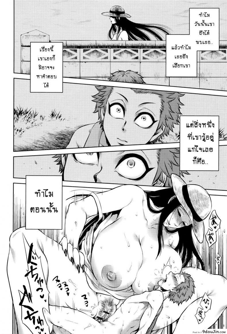 อ่านโดจิน เรื่องสยองจากความเสียว [jyoka] Hachishaku Hachiwa Keraku Meguri ภาค 8 แปลไทย หน้าที่ 20