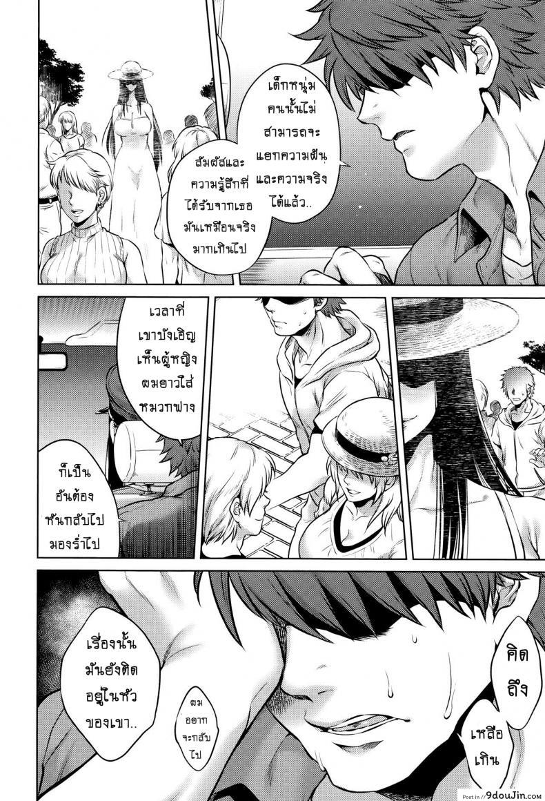 อ่านโดจิน เรื่องสยองจากความเสียว [jyoka] Hachishaku Hachiwa Keraku Meguri ภาค 8 แปลไทย หน้าที่ 22