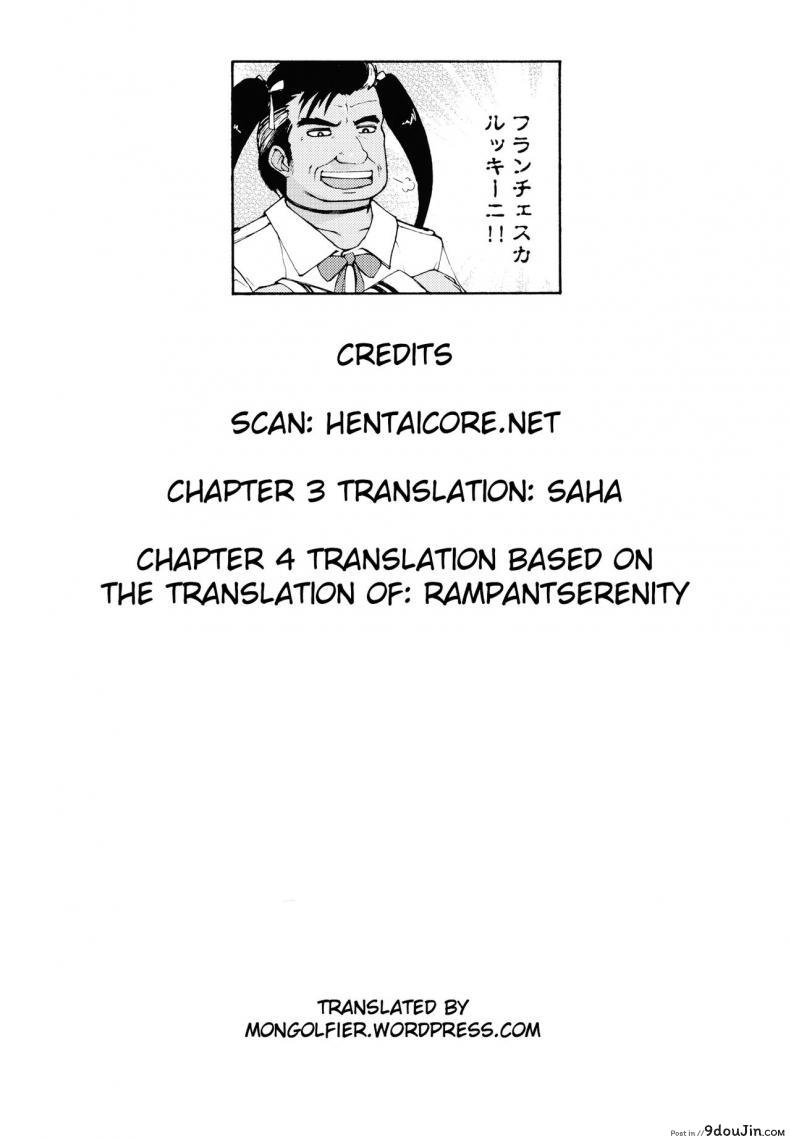 อ่านโดจิน เรื่องสยองจากความเสียว [jyoka] Hachishaku Hachiwa Keraku Meguri ภาค 8 แปลไทย หน้าที่ 30