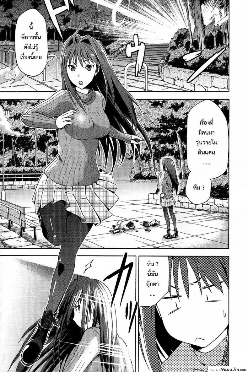 อ่านโดจิน ต้องมนต์ พรากพรหมจรรย์ (C83) [Jyouren Kishidan (Various)] Aoko BLUE (Mahou Tsukai no Yoru) ภาค 1 หน้าที่ 4