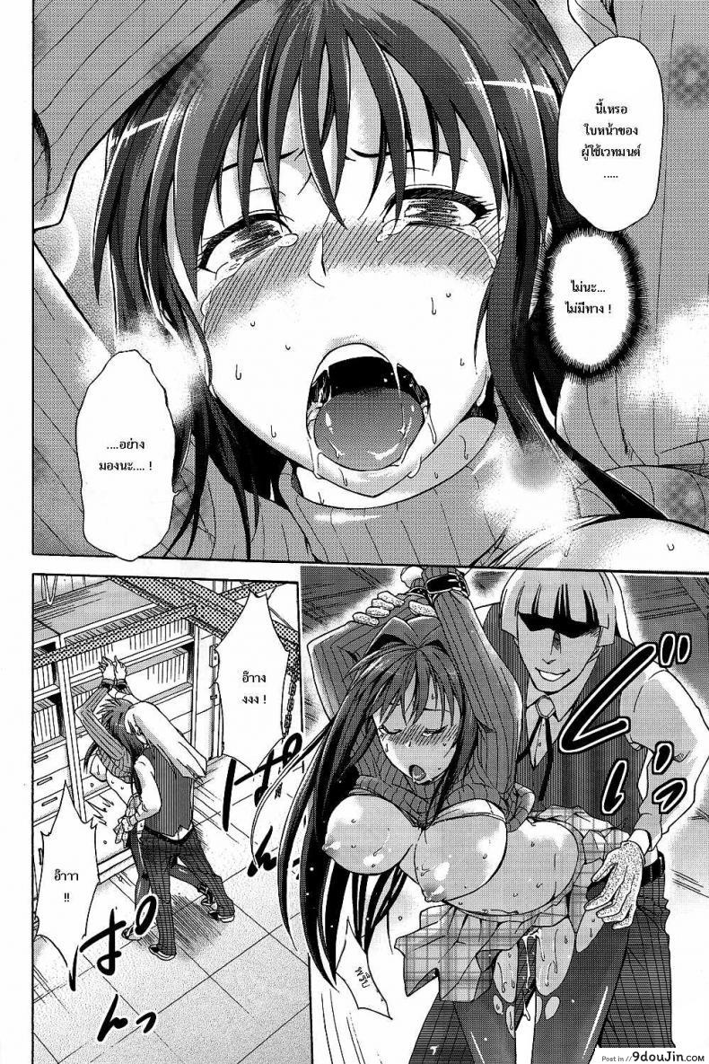 อ่านโดจิน [Jyouren Kishidan (Various)] Aoko BLUE (Mahou Tsukai no Yoru) แปลไทย หน้าที่ 15