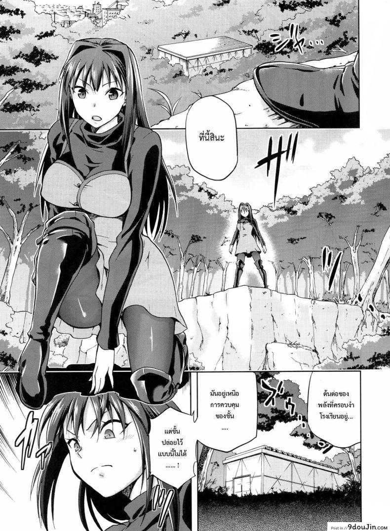อ่านโดจิน ต้องมนต์ พรากพรหมจรรย์ (C83) [Jyouren Kishidan (Various)] Aoko BLUE (Mahou Tsukai no Yoru) ภาค 3 หน้าที่ 4