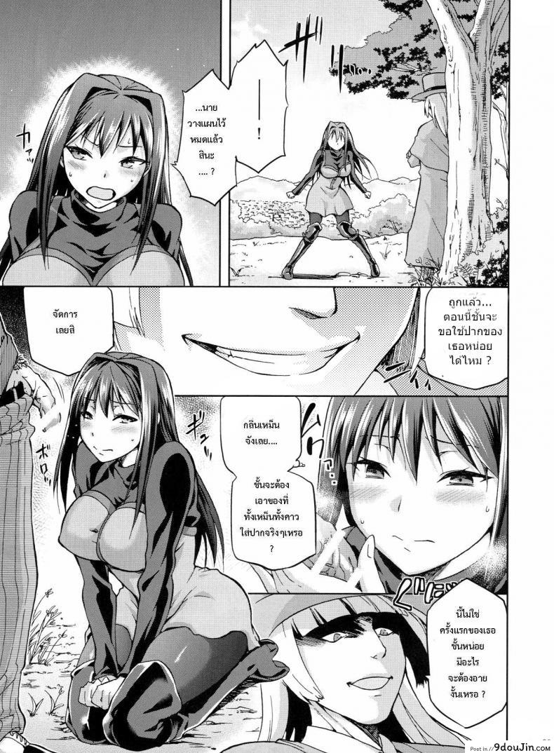 อ่านโดจิน ต้องมนต์ พรากพรหมจรรย์ (C83) [Jyouren Kishidan (Various)] Aoko BLUE (Mahou Tsukai no Yoru) ภาค 3 หน้าที่ 8