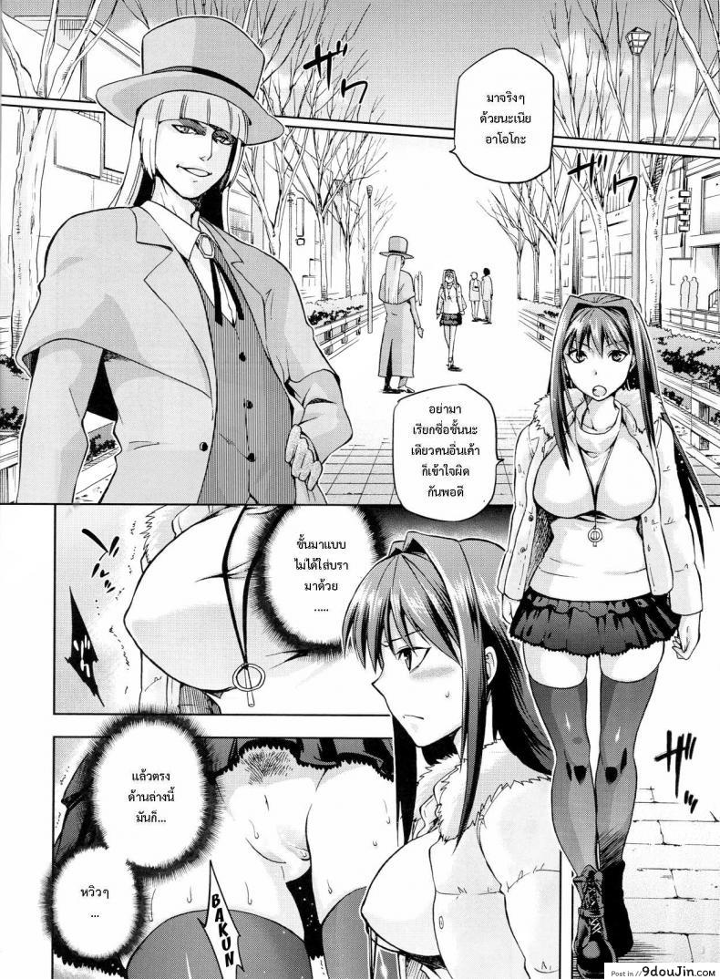 อ่านโดจิน ต้องมนต์ พรากพรหมจรรย์ (C83) [Jyouren Kishidan (Various)] Aoko BLUE (Mahou Tsukai no Yoru) ภาค 3 หน้าที่ 15