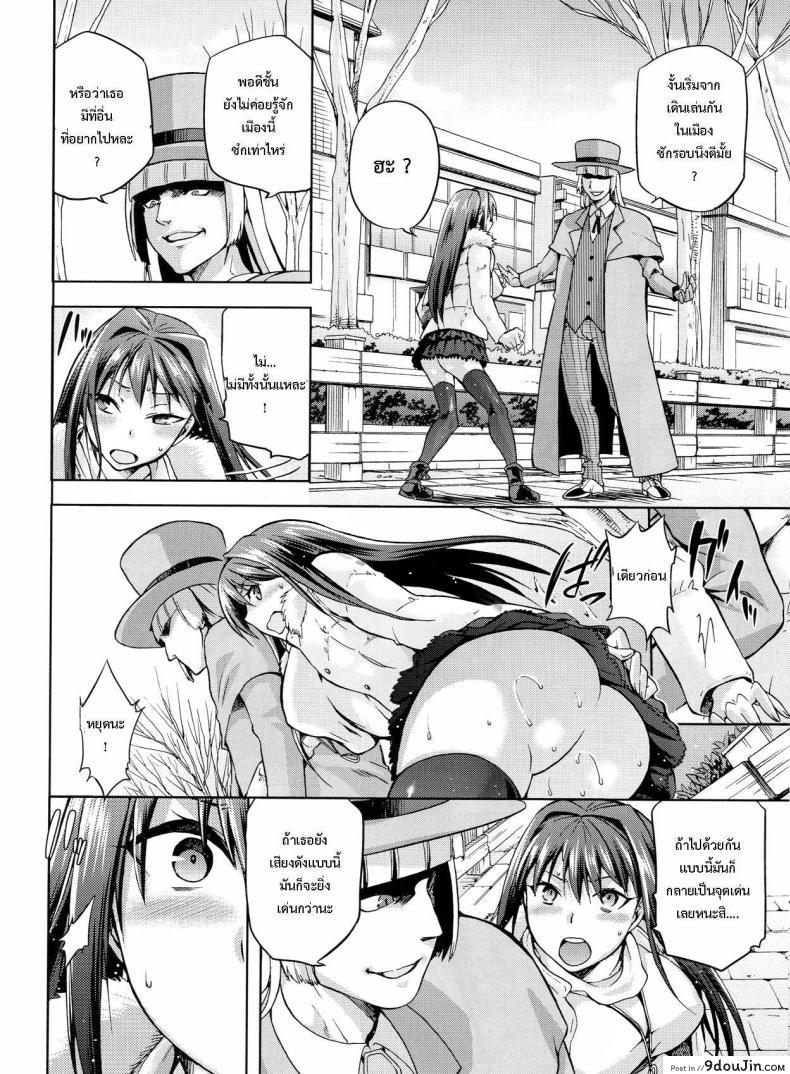 อ่านโดจิน ต้องมนต์ พรากพรหมจรรย์ (C83) [Jyouren Kishidan (Various)] Aoko BLUE (Mahou Tsukai no Yoru) ภาค 3 หน้าที่ 17