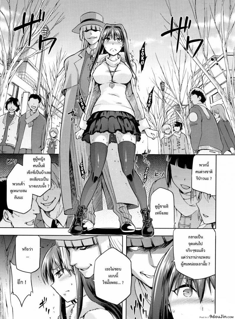 อ่านโดจิน ต้องมนต์ พรากพรหมจรรย์ (C83) [Jyouren Kishidan (Various)] Aoko BLUE (Mahou Tsukai no Yoru) ภาค 3 หน้าที่ 18